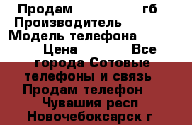 Продам iPhone 5s 16 гб › Производитель ­ Apple › Модель телефона ­ iPhone › Цена ­ 9 000 - Все города Сотовые телефоны и связь » Продам телефон   . Чувашия респ.,Новочебоксарск г.